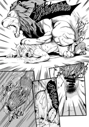 [Tobe] Queen of Mane Fhentai - Page 17