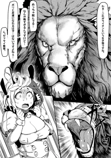 [Tobe] Queen of Mane Fhentai - Page 2