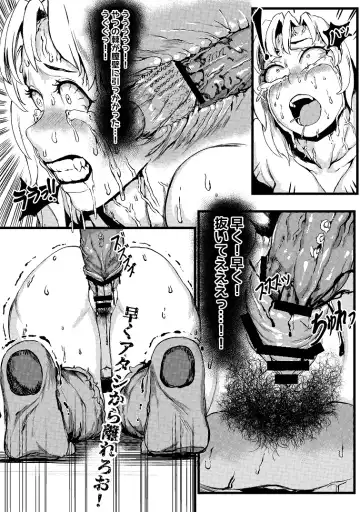 [Tobe] Queen of Mane Fhentai - Page 20