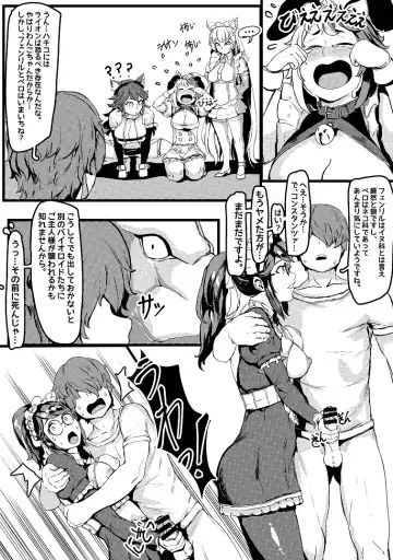 [Tobe] Queen of Mane Fhentai - Page 3