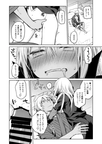 [Mikoto Kei] Tokunou! Boufuu Maso Fhentai - Page 10