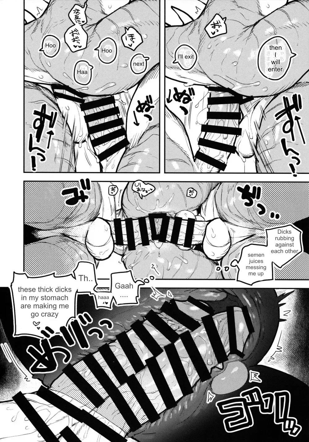 [Inax] Tategami Ryuuzoku no Osa | Chief of the Iguana Clan Fhentai - Page 47