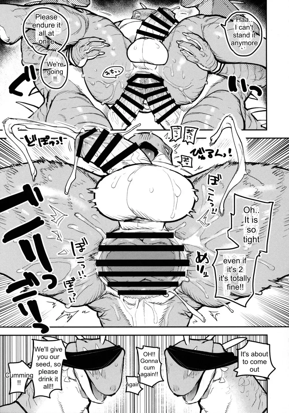 [Inax] Tategami Ryuuzoku no Osa | Chief of the Iguana Clan Fhentai - Page 48