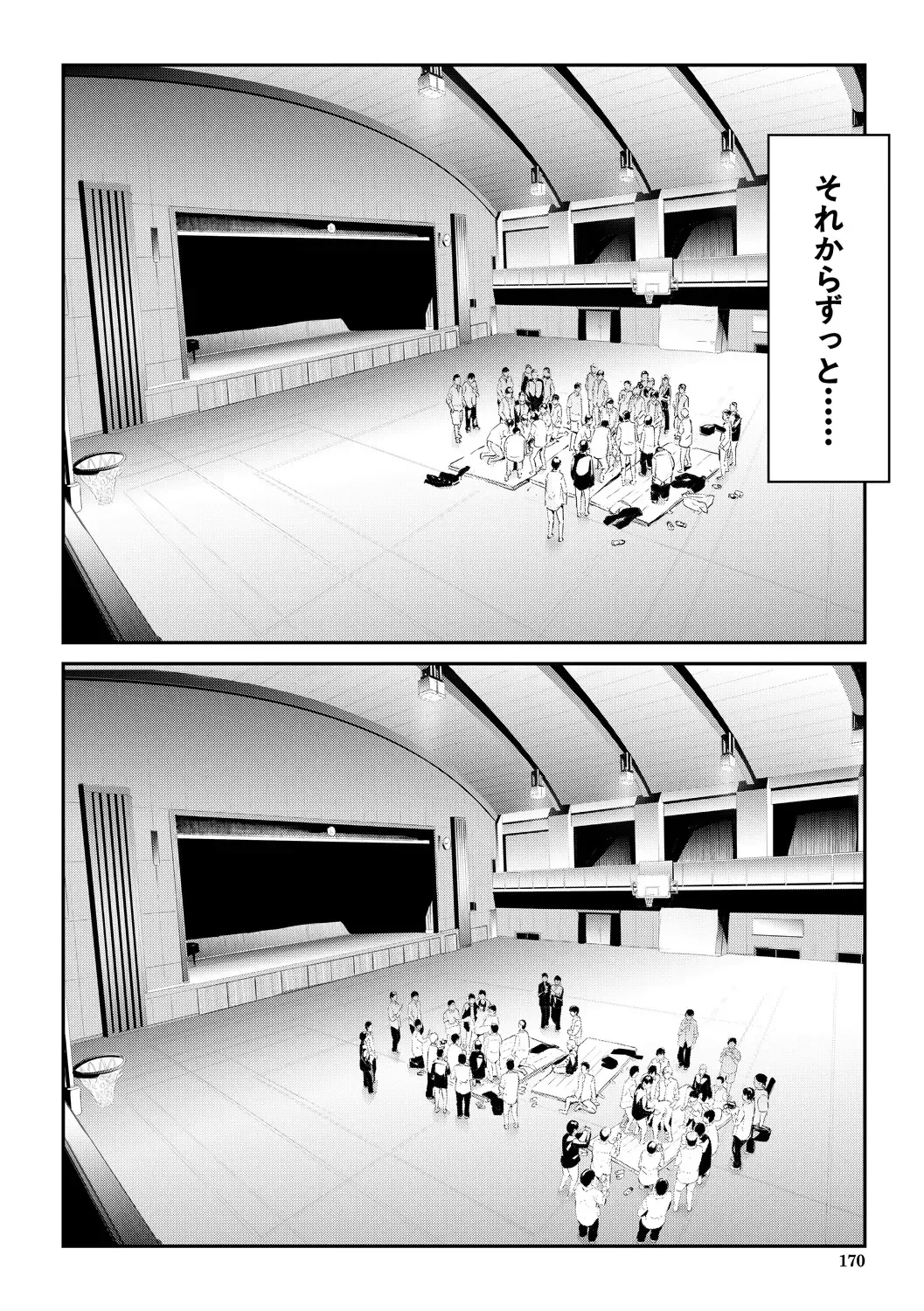 [Shiki Takuto] Sakuramiya Shimai no Netorare Kiroku Fhentai - Page 170