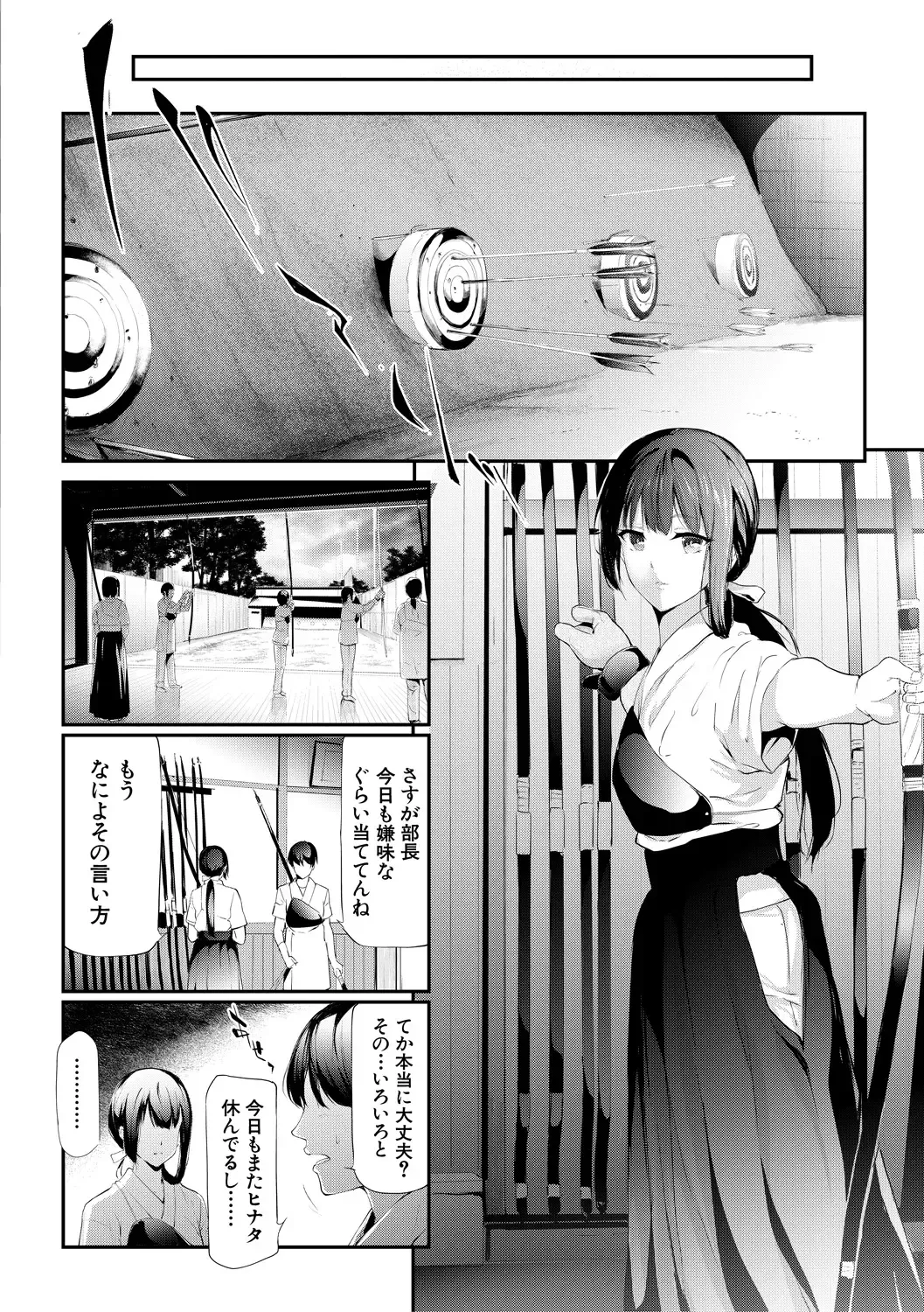 [Shiki Takuto] Sakuramiya Shimai no Netorare Kiroku Fhentai - Page 178