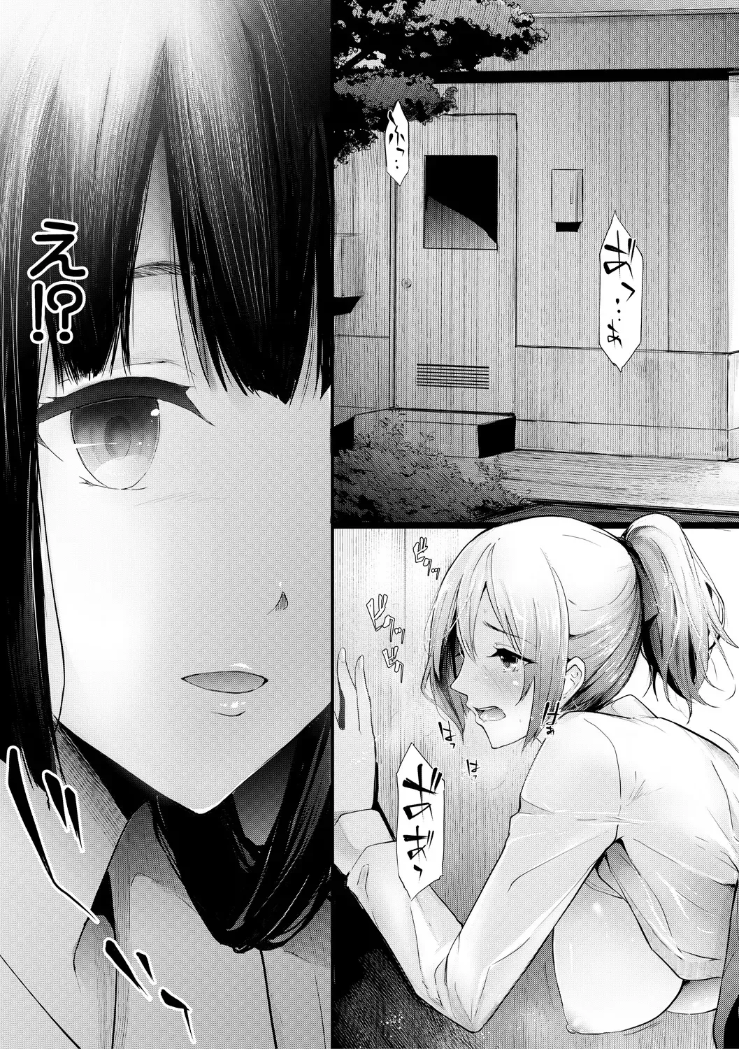 [Shiki Takuto] Sakuramiya Shimai no Netorare Kiroku Fhentai - Page 35