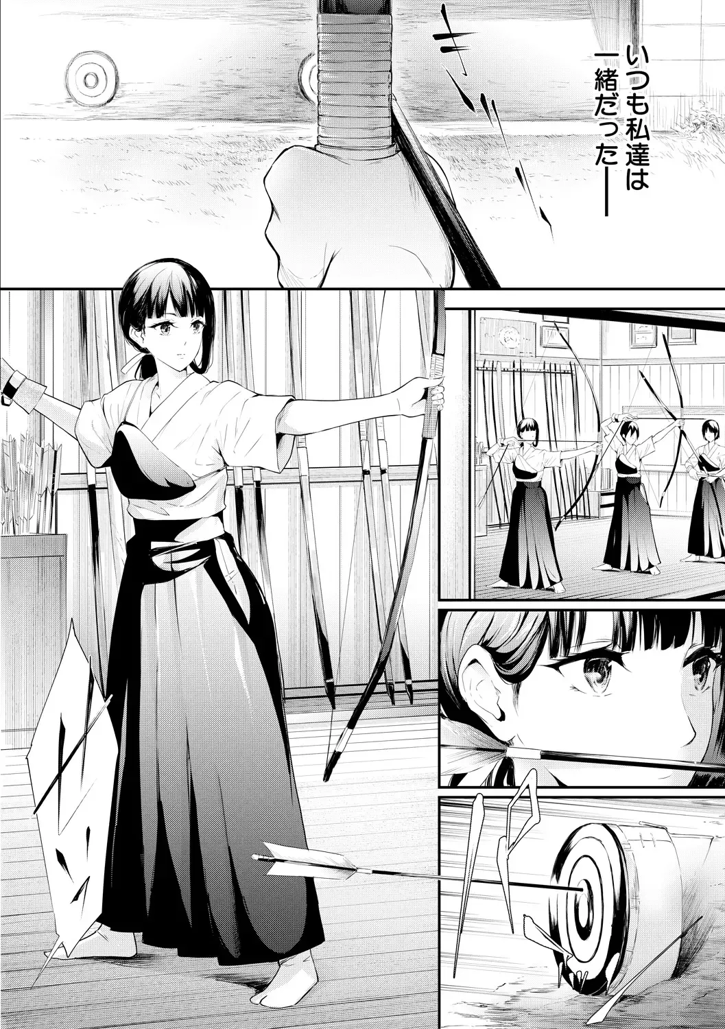 [Shiki Takuto] Sakuramiya Shimai no Netorare Kiroku Fhentai - Page 6