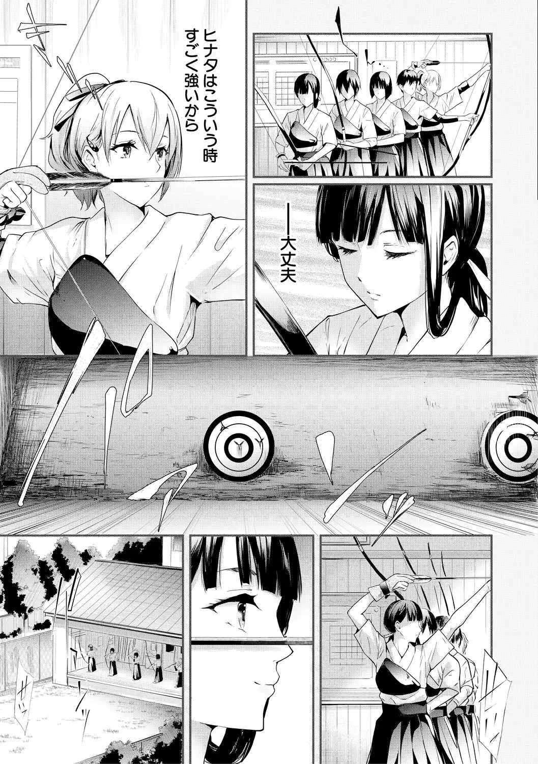 [Shiki Takuto] Sakuramiya Shimai no Netorare Kiroku Fhentai - Page 9