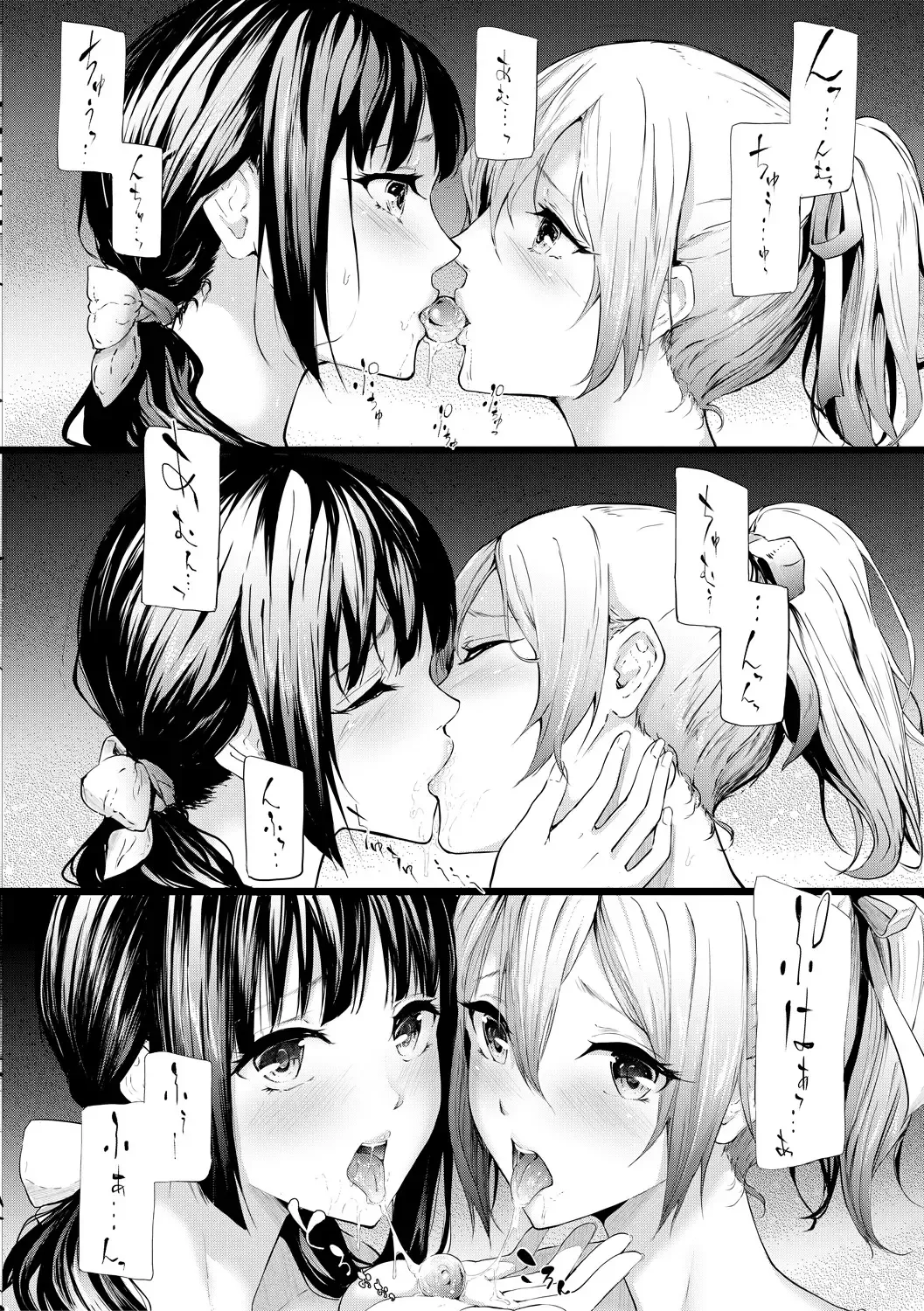 [Shiki Takuto] Sakuramiya Shimai no Netorare Kiroku Fhentai - Page 96
