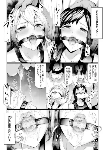 [Shiki Takuto] Sakuramiya Shimai no Netorare Kiroku Fhentai - Page 110