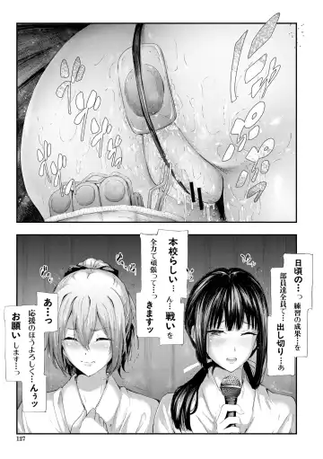 [Shiki Takuto] Sakuramiya Shimai no Netorare Kiroku Fhentai - Page 127