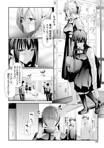 [Shiki Takuto] Sakuramiya Shimai no Netorare Kiroku Fhentai - Page 130