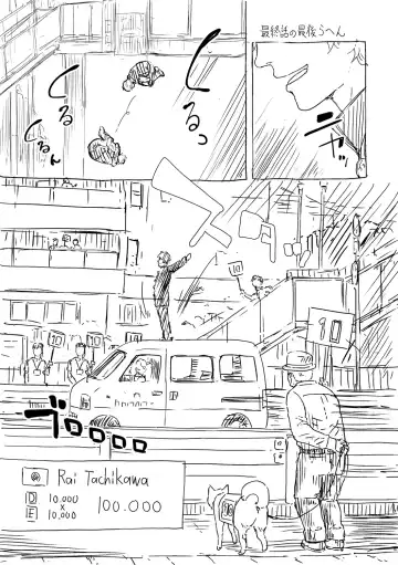 [Shiki Takuto] Sakuramiya Shimai no Netorare Kiroku Fhentai - Page 189