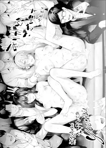 [Shiki Takuto] Sakuramiya Shimai no Netorare Kiroku Fhentai - Page 192