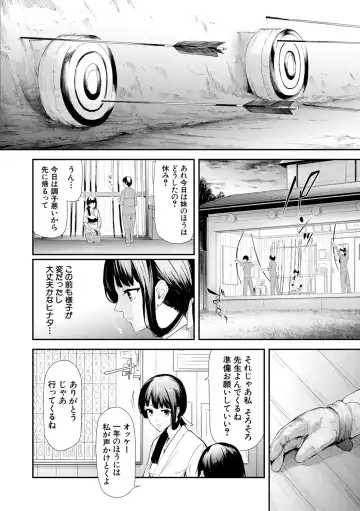 [Shiki Takuto] Sakuramiya Shimai no Netorare Kiroku Fhentai - Page 32