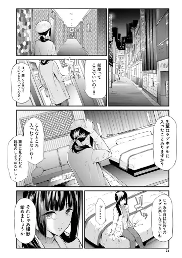 [Shiki Takuto] Sakuramiya Shimai no Netorare Kiroku Fhentai - Page 74