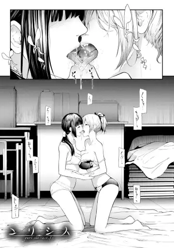 [Shiki Takuto] Sakuramiya Shimai no Netorare Kiroku Fhentai - Page 95