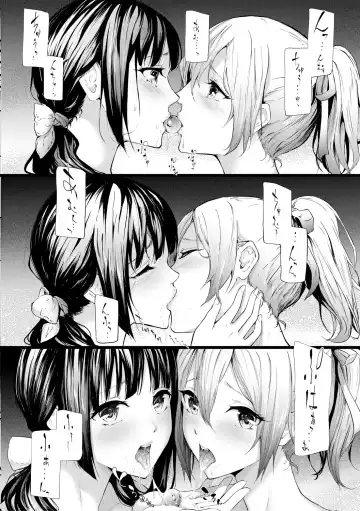 [Shiki Takuto] Sakuramiya Shimai no Netorare Kiroku Fhentai - Page 96