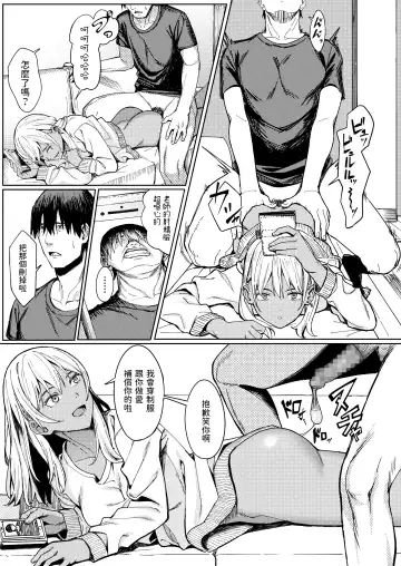 [Ashizuki] Tama ni wa Ii Koto Aru Fhentai - Page 21