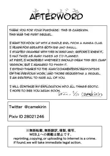 [Camekirin] Boku wa Manken Senzoku Nude Model 2 SEX Gasshuku Hen Fhentai - Page 77