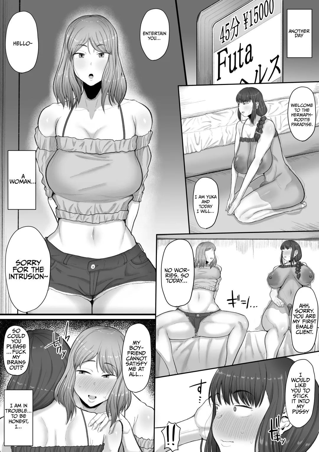 [Shrimp Cake] Futanari Hitodzuma nā Ashita Kara Fūzoku de Hataraite Kurenai ka Fūzoku Ochi | The corruption of a futanari wife at the brothel Fhentai - Page 19