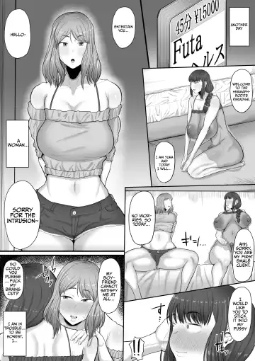 [Shrimp Cake] Futanari Hitodzuma nā Ashita Kara Fūzoku de Hataraite Kurenai ka Fūzoku Ochi | The corruption of a futanari wife at the brothel Fhentai - Page 19