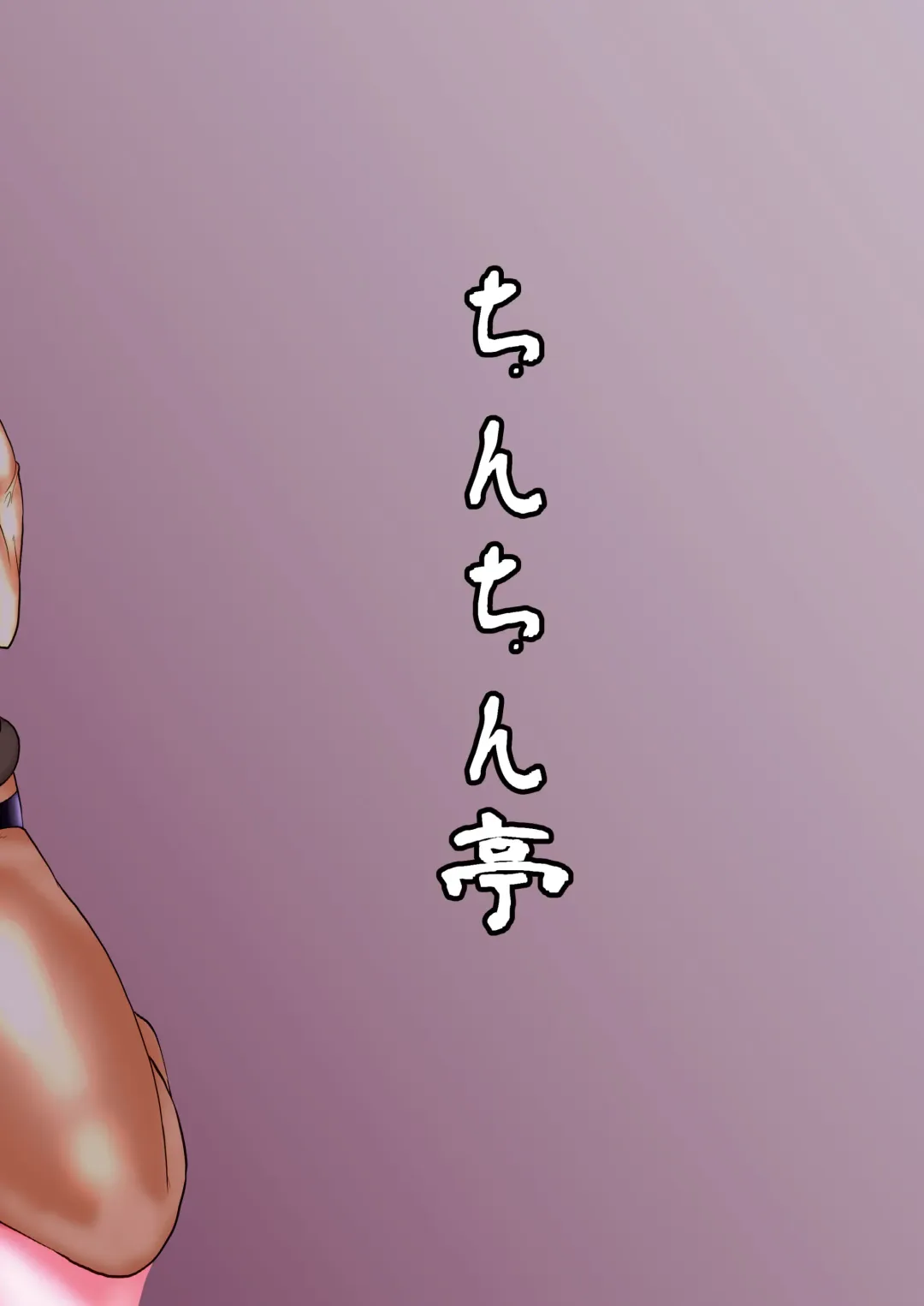 [Chin] Kaenbyou Rin Shuudan Aibu Fhentai - Page 26