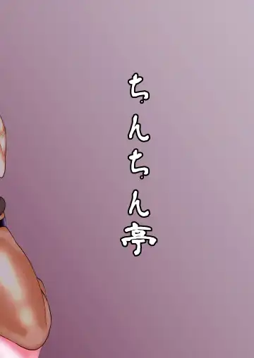 [Chin] Kaenbyou Rin Shuudan Aibu Fhentai - Page 26