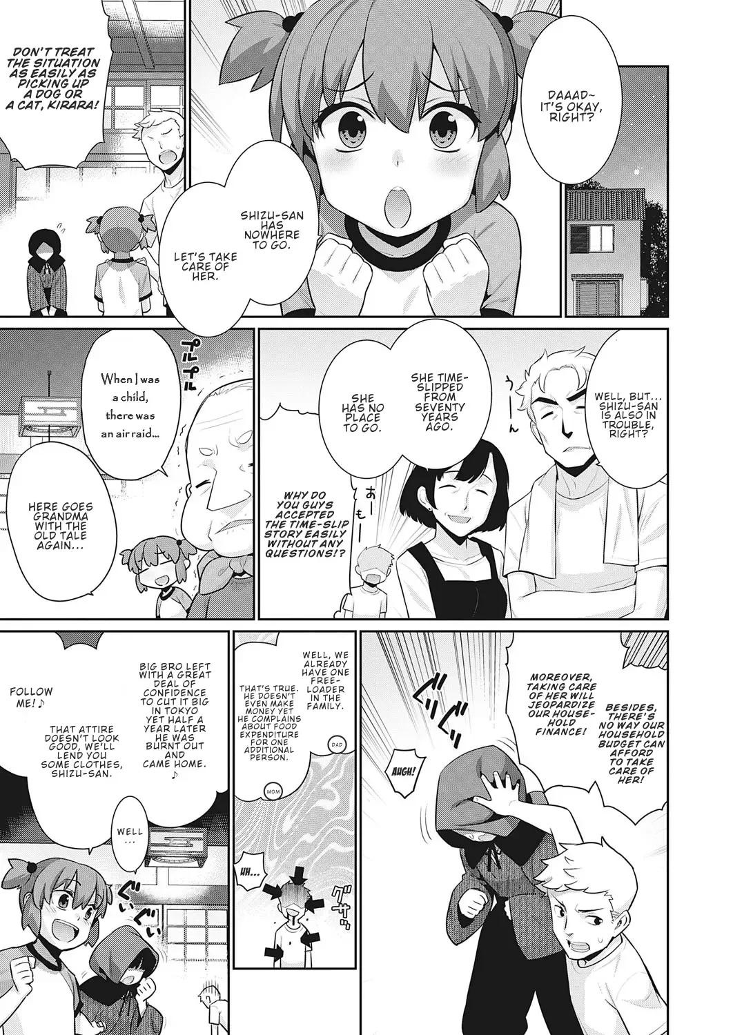 [Yaya Hinata] Owaru Sekai no Stranger | The Stranger in the Terminable World Fhentai - Page 3