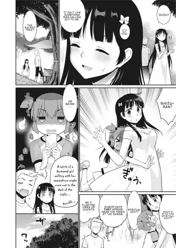 [Yaya Hinata] Owaru Sekai no Stranger | The Stranger in the Terminable World Fhentai - Page 16