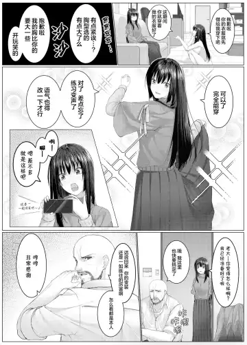 [Metako] Hitojichi Daikou Fhentai - Page 6