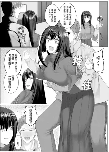 [Metako] Hitojichi Daikou Fhentai - Page 8