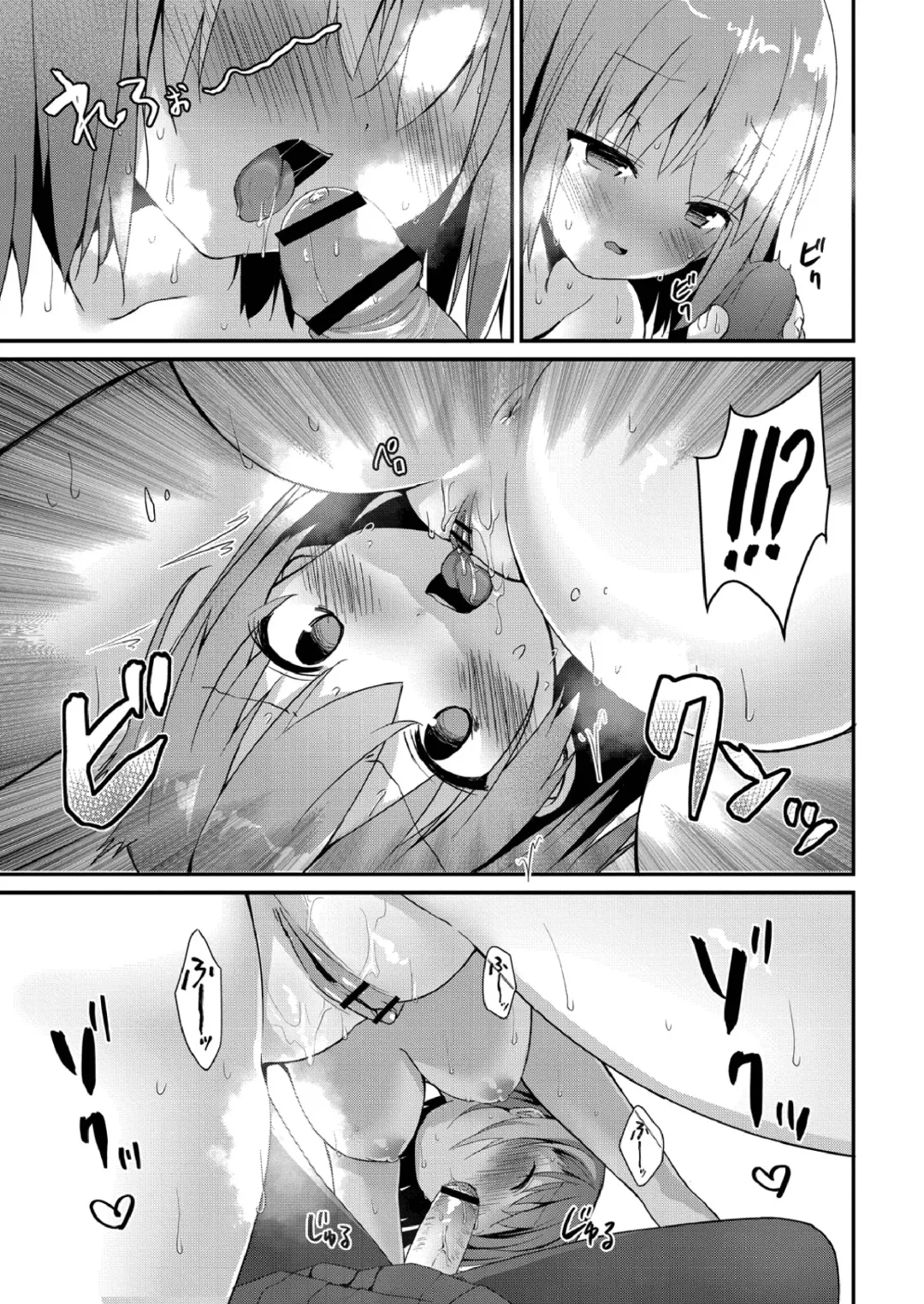 [Mottsuo] School Nyuu days Fhentai - Page 109