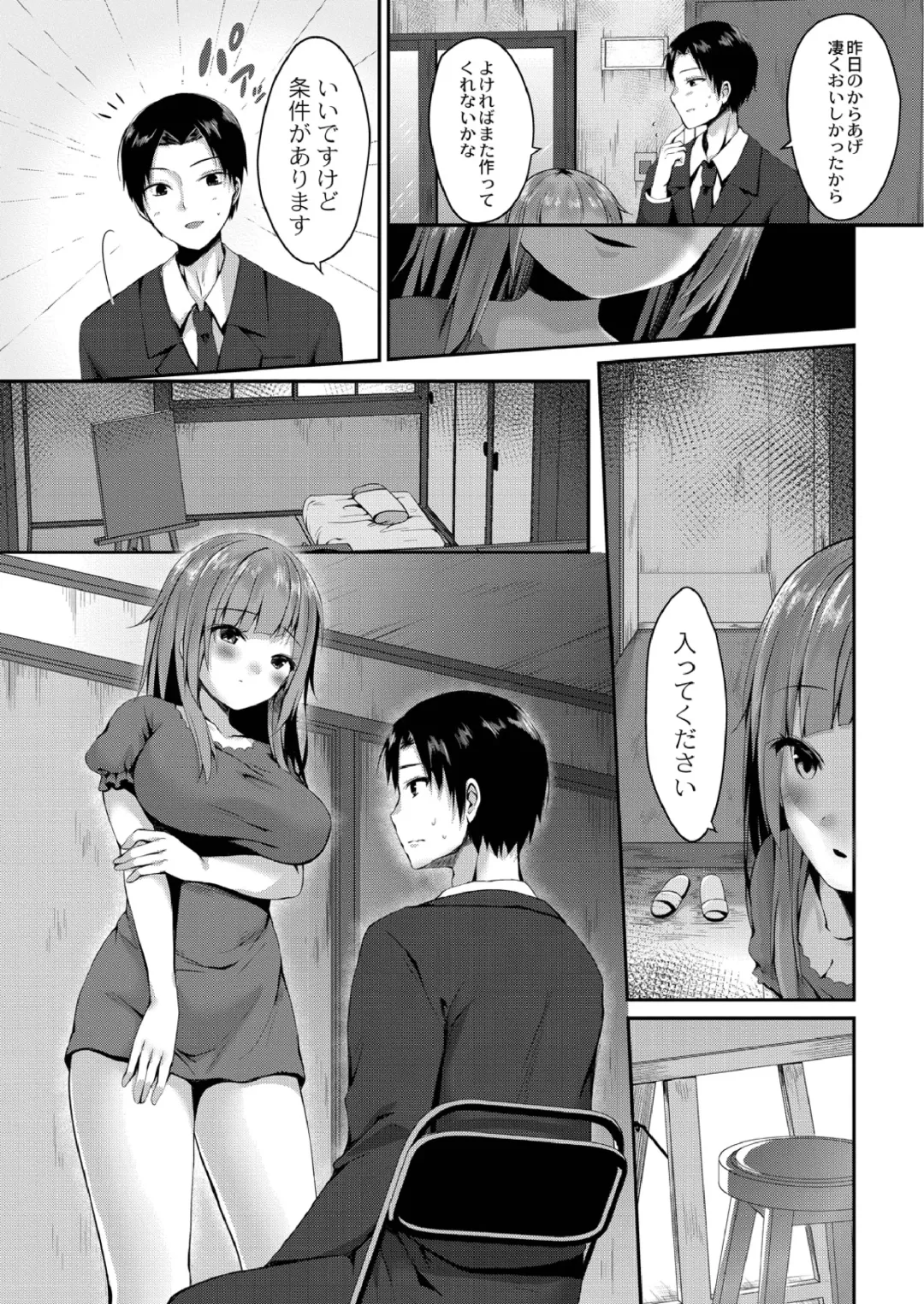 [Mottsuo] School Nyuu days Fhentai - Page 31