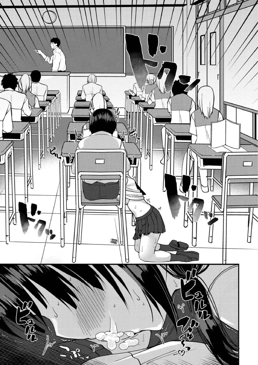 [Mottsuo] School Nyuu days Fhentai - Page 61