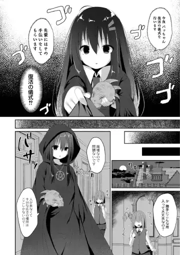 [Mottsuo] School Nyuu days Fhentai - Page 146