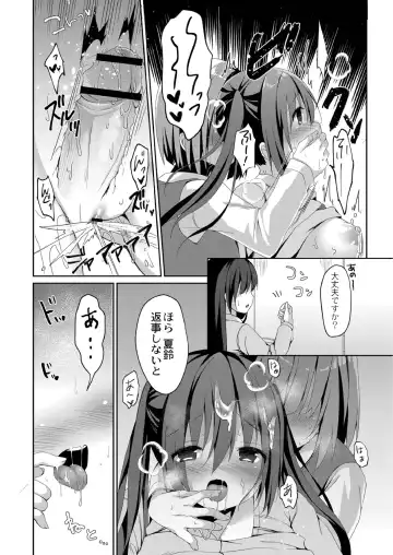 [Mottsuo] School Nyuu days Fhentai - Page 184