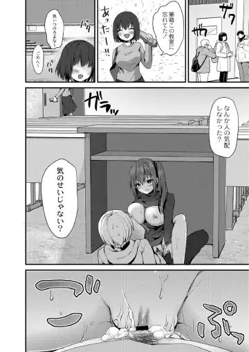 [Mottsuo] School Nyuu days Fhentai - Page 20