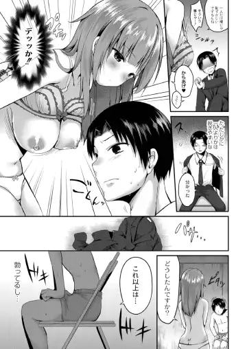 [Mottsuo] School Nyuu days Fhentai - Page 35