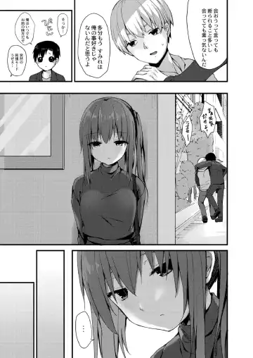 [Mottsuo] School Nyuu days Fhentai - Page 5