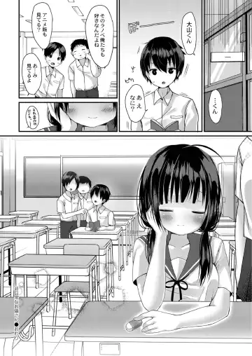 [Mottsuo] School Nyuu days Fhentai - Page 72