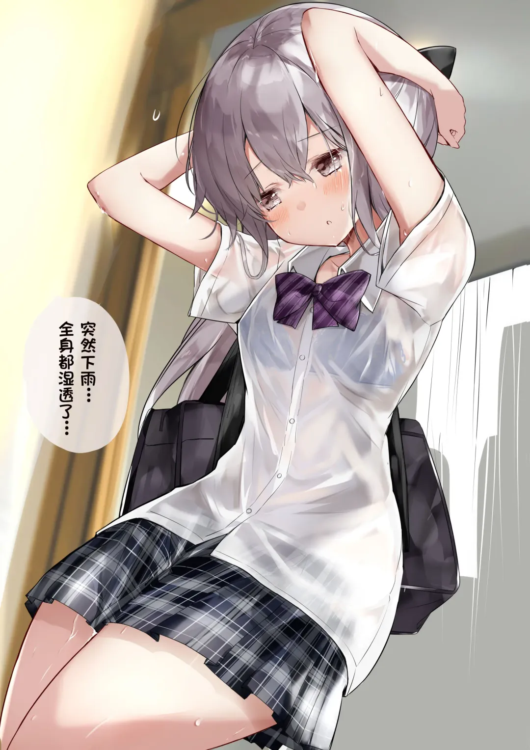 [Hamaken.] Imouto ga 1-nichi 1-kai shika Me o Awasete kurenai | 妹妹一天只和我对上一次眼 Fhentai - Page 12