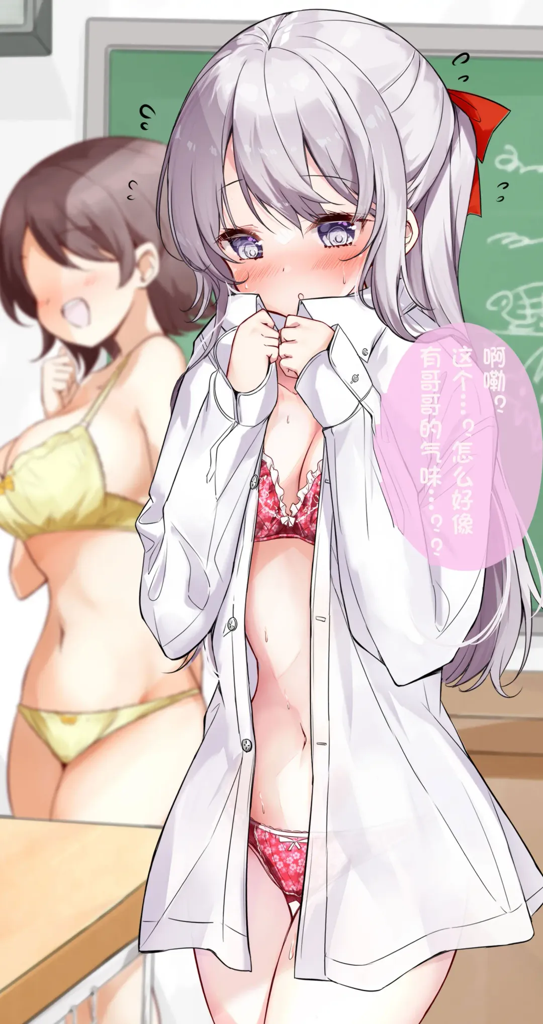 [Hamaken.] Imouto ga 1-nichi 1-kai shika Me o Awasete kurenai | 妹妹一天只和我对上一次眼 Fhentai - Page 2