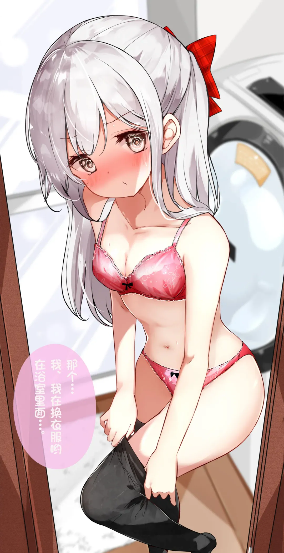 [Hamaken.] Imouto ga 1-nichi 1-kai shika Me o Awasete kurenai | 妹妹一天只和我对上一次眼 Fhentai - Page 7