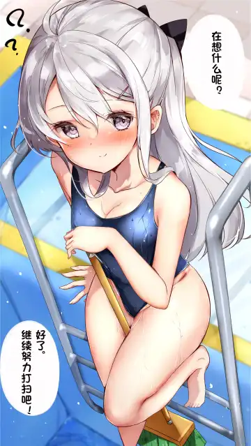 [Hamaken.] Imouto ga 1-nichi 1-kai shika Me o Awasete kurenai | 妹妹一天只和我对上一次眼 Fhentai - Page 26