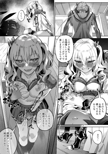 [Duokuma] 艦これ 加賀&鹿島憑依 Fhentai - Page 12