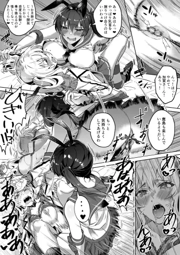 [Duokuma] 艦これ 加賀&鹿島憑依 Fhentai - Page 8