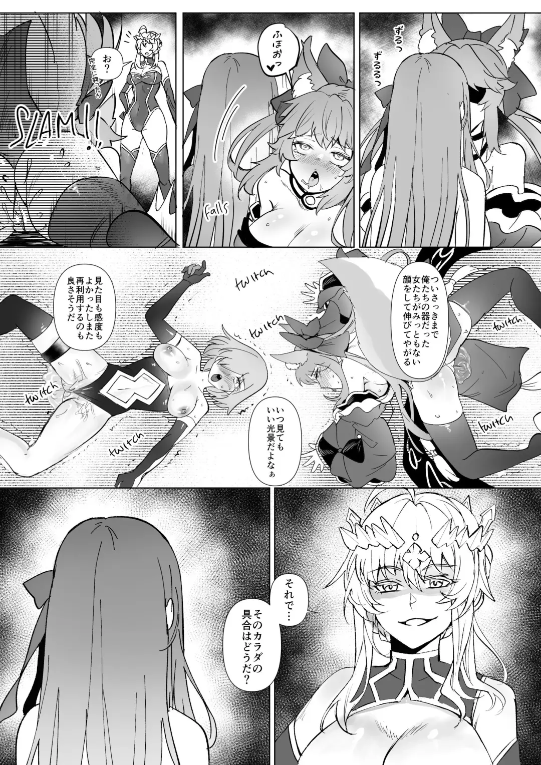 [Duokuma] FGO BB & Lancer Artoria Hyoui Fhentai - Page 8