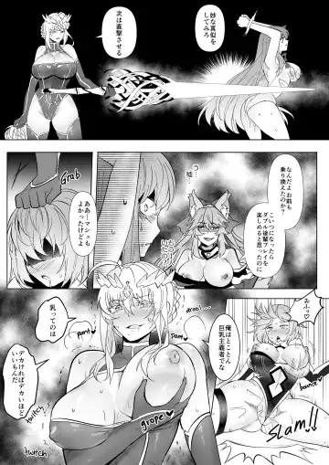 [Duokuma] FGO BB & Lancer Artoria Hyoui Fhentai - Page 5