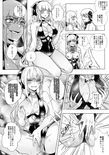 [Duokuma] FGO モルガン&水着カーマ憑依 Fhentai - Page 11